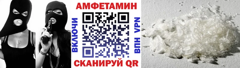купить  сайты  Себеж  OMG tor  АМФ VHQ 