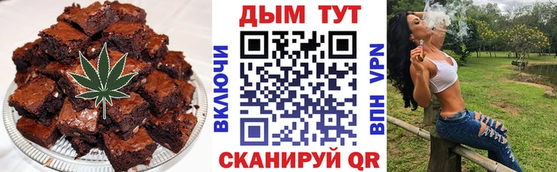 цена   Себеж  Еда ТГК марихуана 