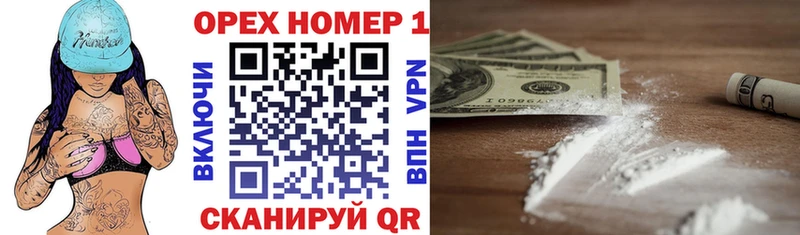 Кокаин Перу  купить наркотики сайты  Себеж 