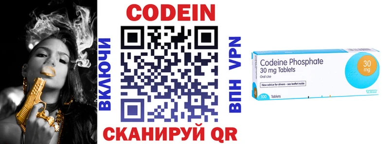 Кодеин напиток Lean (лин)  MEGA рабочий сайт  Себеж  цены  