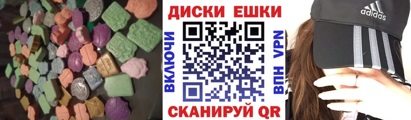Ecstasy Дубай цена наркотик Себеж