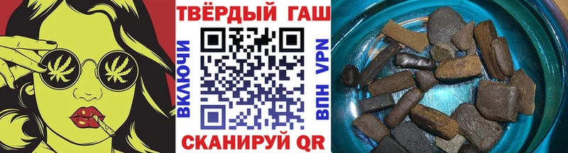 ГАШИШ гашик  Себеж 