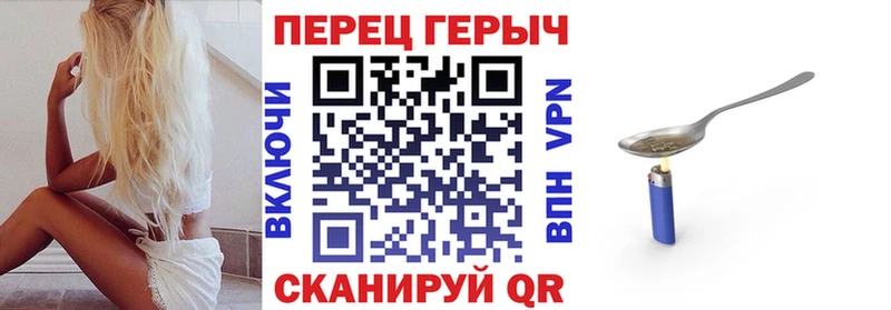 ГЕРОИН афганец  гидра ссылки  Себеж  цена  
