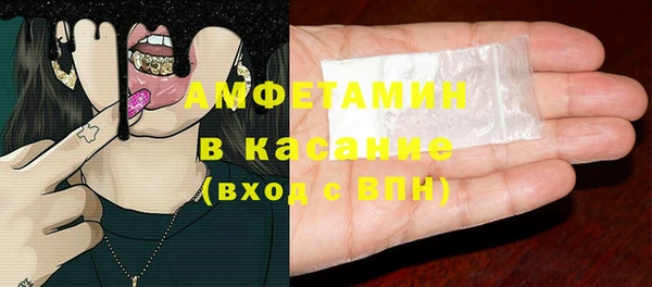 синтетический гашиш Армянск