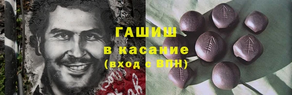 бошки Арсеньев