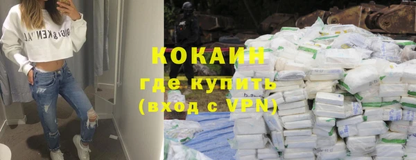 бошки Арсеньев