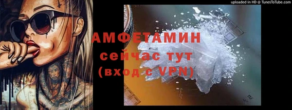 синтетический гашиш Армянск