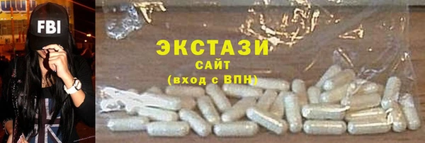 синтетический гашиш Армянск