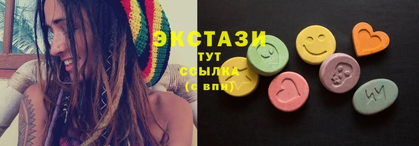 синтетический гашиш Армянск
