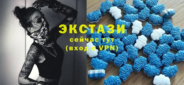 синтетический гашиш Армянск