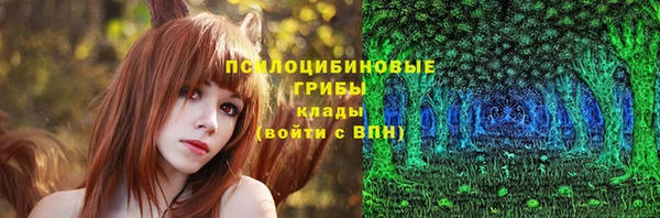 синтетический гашиш Армянск