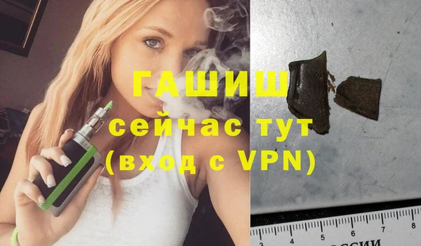синтетический гашиш Армянск