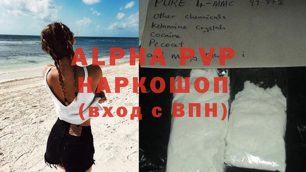 бошки Арсеньев
