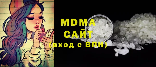синтетический гашиш Армянск