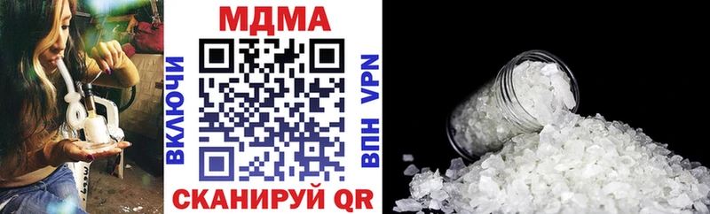 kraken как зайти  Себеж  MDMA молли 