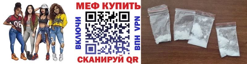купить закладку  Себеж  МЕФ мука 