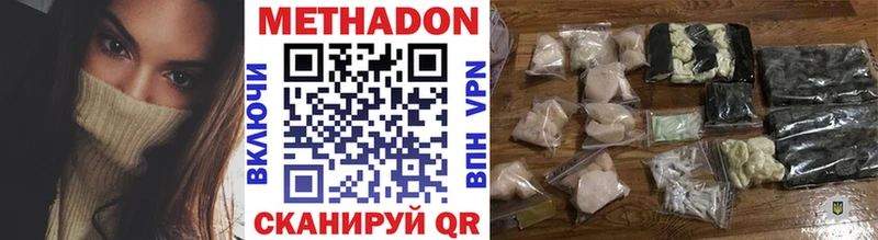 OMG сайт  Себеж  МЕТАДОН кристалл  купить наркотик 
