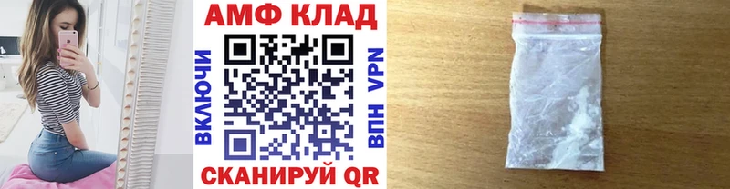 МЕТАМФЕТАМИН кристалл  Себеж 