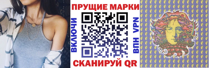 Марки NBOMe 1,5мг  купить наркотик  Себеж 