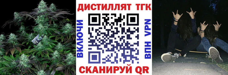 OMG ТОР  Себеж  ТГК THC oil 