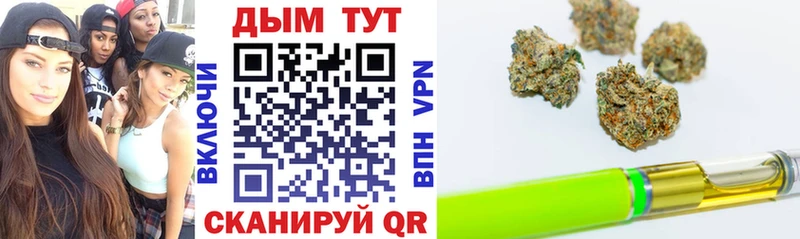 Бошки Шишки марихуана Себеж